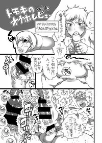 Danshi Dokushin Ryou ni Onahouru Tsumeawase ga Todoitara...