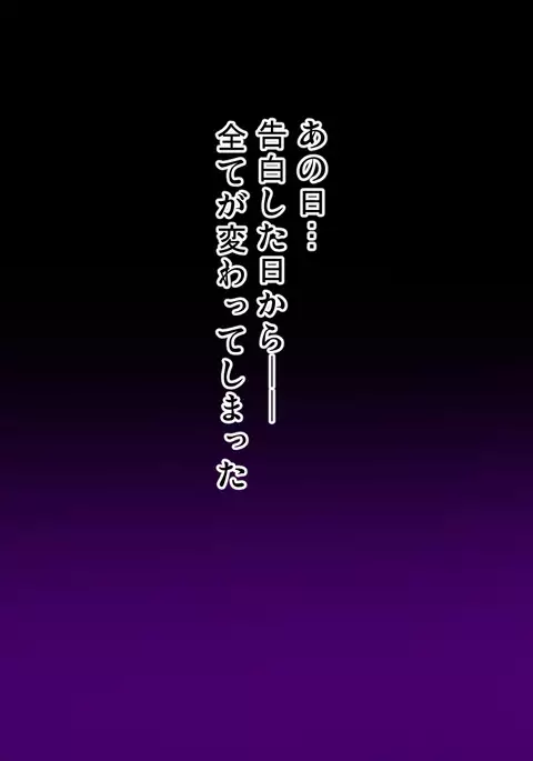 Kyousei Saimin⇔Kakusei