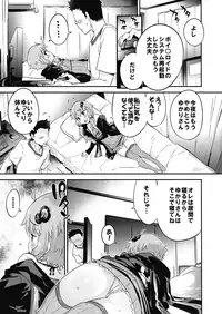 (C91) [Dr.VERMILION (Petenshi)] Voiceeroid + AI Yuzuki Yukari (Voiceroid)