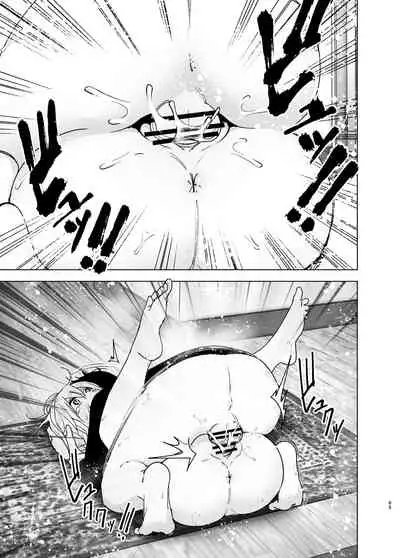 Imouto, Mahou Shoujo!? 2