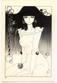 [Umino Yayoi] Akai High Heel