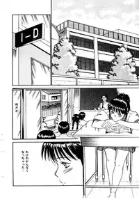 [Sano Takayoshi] Koisuru Energy