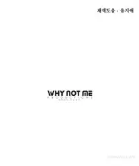 Change Partner Ch.1-15 (English) (Ongoing)