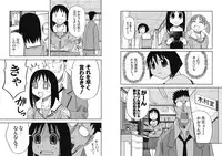 [Hotaryuso] あずまそが大遅 大阪の受難 (Azumanga Daioh)