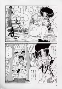 [Point Takashi (Milk Koubou)] Kizu Darake no Milky Angel