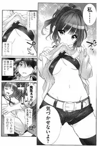 [Fujishima Sei1go] Idol Chick Love