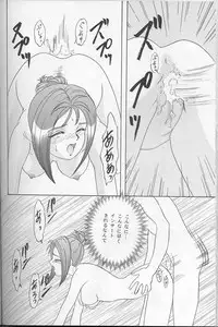 [Chandora & LUNCH BOX (Makunouchi Isami)] Lunch Time 7 (Tokimeki Memorial)