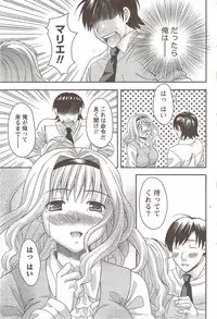 COMIC Doki! Special 2009-11
