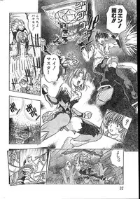 Men's Dolphin 2000-01 Vol. 05