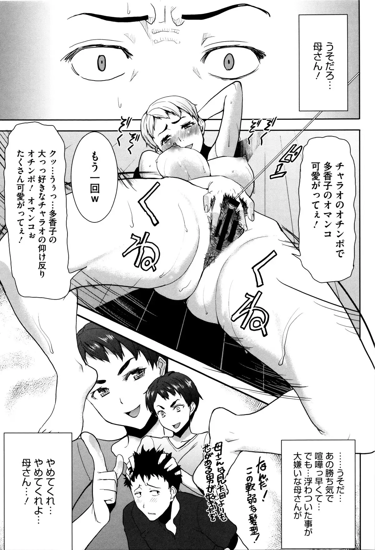 "Kare ni... Dakaremashita. Ato, Ne..." ~Otome ga Chuuko XXX Desu to Kokuhaku Suru Hi~