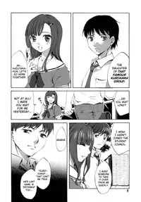 [Emua] Innocent Thing Ch.1-10 [English] [biribiri]