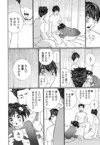 [MAITAIMU | My Time] Seifuku no Dakigokochi