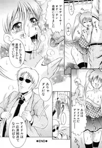 [Kizuka Eiji] GOLD STAGE