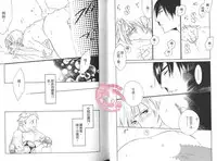 [Ougi Yuzuha] BROTHER 2 | 愛戀大無限 2 [Chinese]