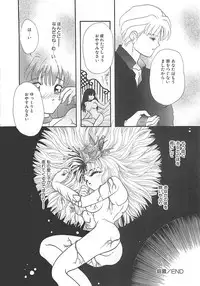 [MANA-KO] Manatsu no Yoru no Shoujo