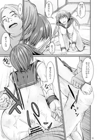 (C78) [Tokyo Tomodachi Kouen (Sekiguchi Hiroki)] Hikisaki (Saki)