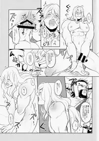 (C87) [Pomatobatake (Kin29 Nitaro)] Anohikara (Avengers, The Mighty Thor)