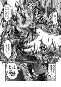 (SC2016 Winter) [Uzigaya (Uziga Waita)] Doku Doku GRAVESTONE Kanketsu Hen