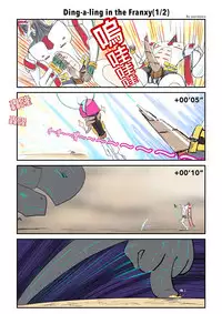 [supralpaca] Ding-a-ling in the FranXY (DARLING in the FRANXX) [Chinese]