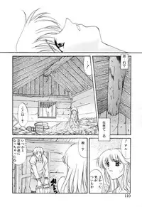 [Amayumi] PROGRAM RING [Decensored]