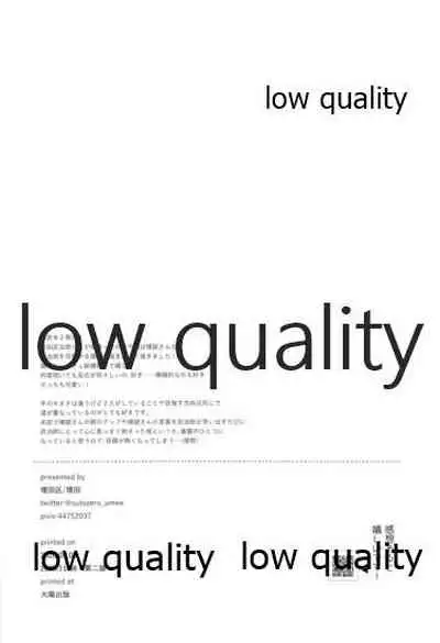 その手でいっぱい抱きしめて