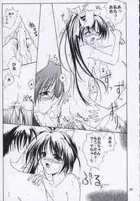 (C59) [KEMOKOMOYA (Komori Kei)] caramel love (With You ~Mitsumete Itai~)