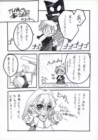 (C60) [BLUE GARNET (Serizawa Katsumi)] BLUE GARNET XV THE WORLD (Ragnarok Online)