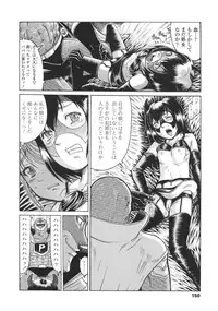 [Awaji Himeji] Loli- Hamehame + special 8 pgs