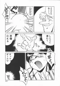 [Yokoyama Chicha] Shabon Okusama | Madam Sabon