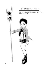 (Shota Scratch 22) [Side:M (Miyamoto Ikusa)] Ura Brave Kingdom 7