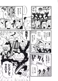 [Nishikawa Rosuke] Hatsukoi Dendou Fight