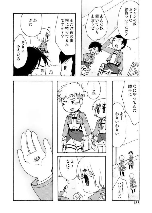 ブルーメンブラット