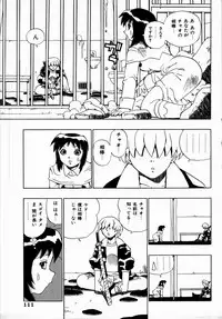 [Penicillin XI] Midarete Goikkousama