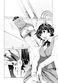 [Harazaki Takuma] Mousou×Yokubou