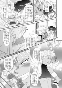 [Wosaru Shoukoukai (Hesuke)] Trouble Traveller 1 (Raw)