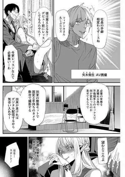 Action Pizazz 2022-11