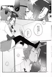 (C85) [Niratama (Sekihara, Hiroto)] Tentatsuta Teishoku Okawari! (Kantai Collection -KanColle-)