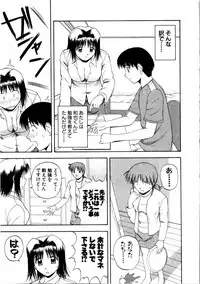 [Satou Chagashi] Multi Style