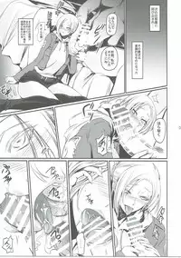 (C90) [DEX+ (Nakadera Akira)] Hekinai Chousa (Shingeki no Kyojin)