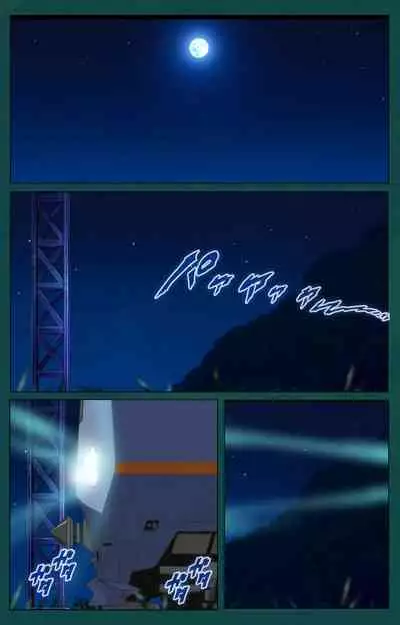 Kanin Tokkyuu Michishio kanzenhan