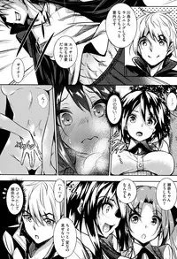 [Fukuyama Naoto] Saint Yurigaoka Jogakuen Seido-kai