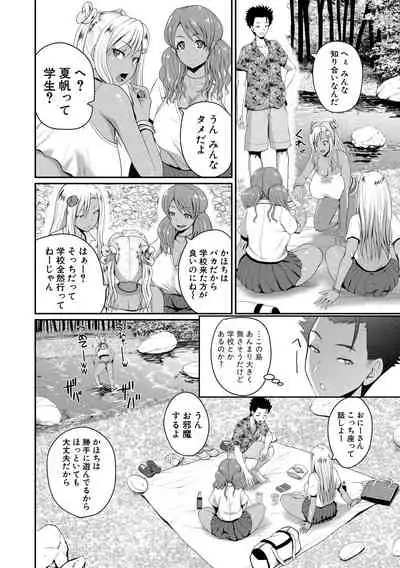 COMIC Shingeki 2021-04