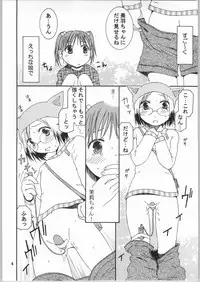 [Mechanical Code] Strawberry Short Cake (ichigo mashimaro)