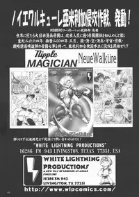 [KEBERO Corporation (Shimokata Kouzou)] Tea room Pressen R