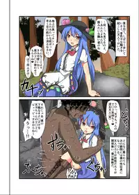 [Nupuryu no Sato (nupuryu)] Jikan Gensou Shoujo /2 (Touhou Project) [Digital]