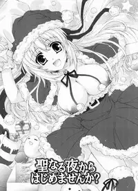 [Akoko.] Ama Love CHU