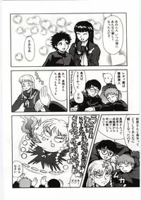 [Anthology] Mother Fucker 4