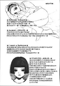 [Nakamura Mizumo] Alice Gari - Hunt the Alice