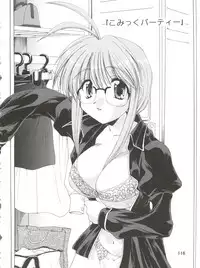 (CSP4) [M-10 (Kurokawa Mio)] CONSERVATION (Various)