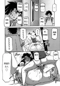 [山文京伝] 沙雪の里